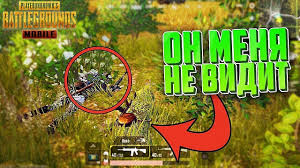 как зайти в пубг мобайл на пк через вк Pubg Mobile Top 5 Hitrostej I Sekretov Dlya Pobedy Youtube