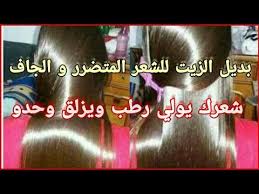 بديل الزيت للشعر الجاف و المتضرر يولي شعرك كي لحرير يزلق وحدو شوفي بعينك وتعلمي الطريقة الصحيحة Youtube Cross Stitch Fruit English Grammar Grammar