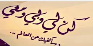 10 كلمت شعر عن الرجولة. Ø§Ù„Ù…ØªØµÙØ­ Ø§Ù„Ø§ØªØµØ§Ù„ Ù…Ø£Ù„ÙˆÙ Ø¨ÙŠØª Ø´Ø¹Ø± Ø­Ø¨ Ù‚ØµÙŠØ± Castellumfurca It