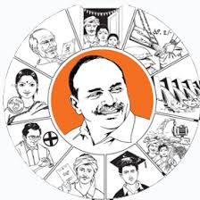 Ysr Congress Party Png Free Ysr Congress Party Png Transparent Images 114833 Pngio Pngtree offers background png and vector images, as well as transparant background background clipart images and psd files. ysr congress party png transparent