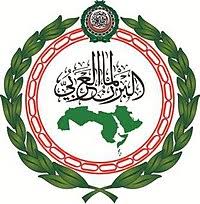 كل الأخبار والمستجدات المتعلقة بشؤون دول الخليج العربي. Ø§Ù„Ø¨Ø±Ù„Ù…Ø§Ù† Ø§Ù„Ø¹Ø±Ø¨ÙŠ ÙˆÙŠÙƒÙŠØ¨ÙŠØ¯ÙŠØ§