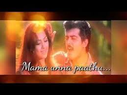Whatsapp Status Tamil Tamil Whatsapp Status Ajith Whatsapp Status Love Cute Lyrics Youtube Tamil Video Songs Song Status Photo Album Quote