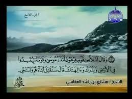 الجزء التاسع Youtube