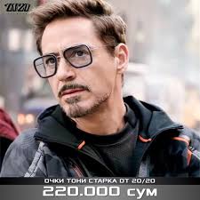 ИНТЕРНЕТ-МАГАЗИН "ЭМЕР"