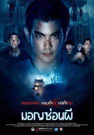 Once they begin towing the ghost ship towards harbor, a series of bizarre ocurrences happen and the group becomes trapped. Sinopsis Film Horror Thailand Ghost Ship 2015 Web Loveheaven 07