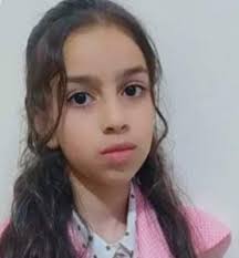 Rahaf Abdullah Fareed Al-Hawajri