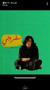 pin by hala barakat on quotes funny words funny arabic quotes arabic funny