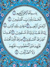 Scopri ricette, idee per la casa, consigli di stile e altre idee da provare. Kaligrafi Surah Al Ikhlas Anak Sd Al Kautsar Kaligrafi Surah Al Ikhlas Anak Sd Surat Al Calligraphy Is Always Updated At Any Time As