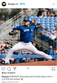 토론토 블루제이스는 6월 11일(한국시간) 미국 일리노이주 시카고 개런티드 레이트 필드에서 열린 '2021 메이저리그' 시카고 화이트삭스와 경기에서 패했다. Mlb í† ë¡ í†  ìž'ë…„ Era 1ìœ„ ë¥˜í˜„ì§„ ìžŠì§€ ì•Šì•˜ì§€ ì—°í•©ë‰´ìŠ¤