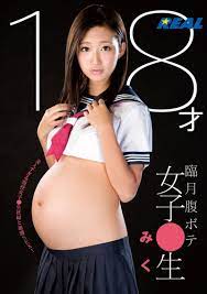18歲小媽媽懷孕拍AV搞6P 產後2個月爆奶復工- 自由娛樂