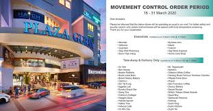 Our parking at 11am was a breeze. Gurney Plaza Mall Opens For Essential Services And Takeaway During Movement Control Here S The List Penang Foodie