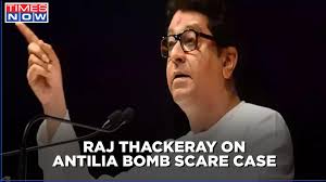 Maharashtra is a developing state, it might have faced issues in between due to. Mns Chief Raj Thackeray Hits Out At Maharashtra Government Calls For Centre S Intervention