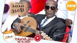 معتز صباحي يعزف ديسباسيتو حفل خاص mp3. Ø§Ù„ØµÙˆØ±Ø© Ø§Ù†Ø§ ÙÙŠ Ø§Ù„ØªÙ…Ù†ÙŠ Ù…Ù‡Ø§Ø¨ Ø¹Ø«Ù…Ø§Ù† Ù„ÙŠÙ€Ù€Ø§Ù„ÙŠ Ø§Ù„Ø¨Ù€Ù€Ù€Ù€Ø±ÙˆÙ Ø¯ÛŒØ¯Ø¦Ùˆ Dideo