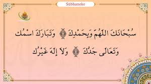 Get notified when cinta kuasa dua is updated. Duas Of Salah What To Recite While Praying Salah