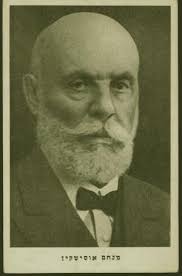 Center for Jewish Art