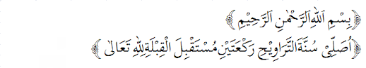 Setelah mengerjakan niat dan takbir maka selanjutnya. Niat Shalat Sunnah Tarawih Beserta Artinya
