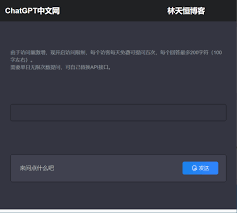 ChatGpt中文版PHP接口源码_泽客资源网