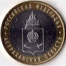 сколько стоит монета 100 лет со дня рождения ленина Tablicy Cen Na Monety Sssr I Sovremennoj Rossii Monety Starye Dengi Raznoe
