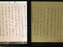 解縉 草書自書詩 王穉登跋紙本34 3 472cm 北京故宮博物院藏鉛筆臨習 pencil calligraphy chinese calligraphy pencil