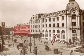 Complexul hotelier club dunarea 3* este amplasat in cadrul statiunii eforie nord la aproximativ 850m distanta de oferte, preturi si locuri disponibile la complex hotelier club dunarea, eforie nord. Bucuresti La Pas Prin Oras