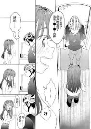 ○○○r Chinko o Tanomitai Onee-san » nhentai - Hentai Manga, Doujinshi & Porn  Comics