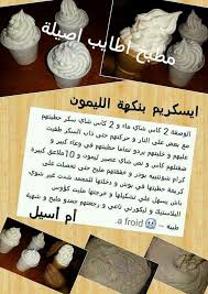 Pin By Akila On مطبخ أطايب أصيلة Chocolate Cookies Easy Arabic Food Desserts