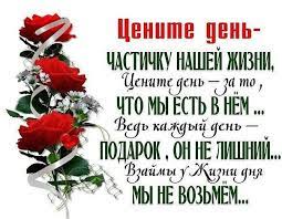 Любите Жизнь. - Любите Жизнь. added a new photo.