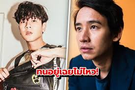 มากันที่เรื่องของเจ้าบ่าวป้ายแดง โทนี่ รากแก่น หลังจากควงแฟนสาว แก้ว. Vyicce61yqounm