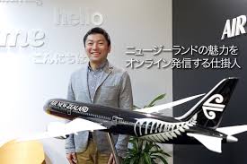 ニュージーランド航空 坂井 秀彰さん - 航空業界専門の求人サイト「航空人WEB」