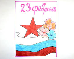 стихи на 23 февраля для детей 3 4 лет дедушке Risunki Na 23 Fevralya 2020 G Idei Sovety Video Foto Primery