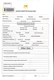 Visa renewal recommendations template : How To Renew Your Egypt Tourist Visa In Cairo
