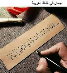 12 twitter words quotes arabic love quotes mother quotes