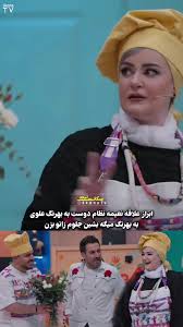 ابراز علاقه نعیمه نظام‌دوست به بهرنگ علوی!