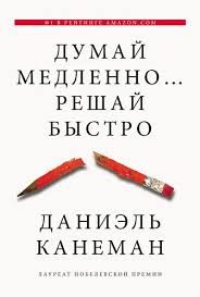 дейл карнеги как перестать беспокоиться и начать жить скачать Txt Vyklyuchka Po Centru Knigi Po Psihologii Knigi Knigi Dlya Chteniya