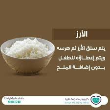 Pin By Amina Saneba On Baby Baby Food Recipes Baby First Foods Meals For One