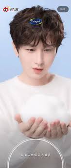 Cetaphil × ChengYi🫶 #chengyi成毅#qiqi #ChengYi 🍊🥝💚