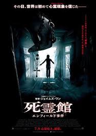 The Conjuring 2 2016 The Conjuring Good Movies Scary Movies