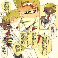 ok this is getting to the next level of i really dont know what this is splatoon manga characters manga