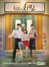 If seon ho accepts this casting offer, we will get to see him as a chef named eun gye hoon, who built his own restaurant in the same place where his twin sister disappeared 20 years ago. Ù…Ø³Ù„Ø³Ù„ Ø£ÙØ¶Ù„ Ø¯Ø¬Ø§Ø¬ Ø§Ù„ÙƒÙˆØ±ÙŠ ØªÙ‚Ø±ÙŠØ± Ù…ØªØ±Ø¬Ù… The Best Chicken 2018