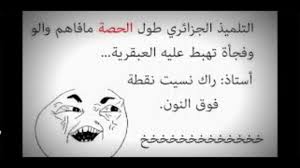 يمكنك دائمًا المساعدة في بناء ويكيبيديا وتحسينها بالتعاون مع المجتمع عن طريق التحرير وإنشاء. Ù…Ø¬Ù…ÙˆØ¹Ø© ØµÙˆØ± Ù„Ù„ ÙƒÙ„Ø§Ù… Ø­Ø¨ Ø¬Ø²Ø§Ø¦Ø±ÙŠ ÙÙŠØ³ Ø¨ÙˆÙƒ