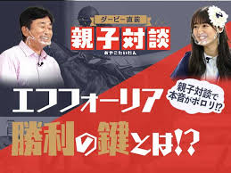 Jraのg1ポスター・ヘッドライン・tv放映・刊行物・過去出目等から馬券のヒントが有ればと思い、時間のある時には妄想記事をupしてまいります。 ブログトップ 記事一覧 画像一覧 第88回 東京優駿（日本ダービー）（gⅰ） 登録馬・馬名. 0 Nb8a69k 6uum