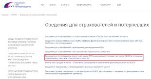 Kak Proverit Avto Na Arest I Ogranicheniya U Sudebnyh Pristavov