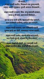 New marathi kamdhund katha Quotes, Status, Photo, Video | Nojoto