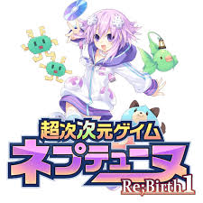 Hyperdimension neptunia re;birth 1 (video game 2013). Hyperdimension Neptunia Re Birth1 Icon By Masouoji On Deviantart