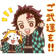 約束のネバーランド あらいぐまラスカル エマ ノーマン レイのコラボイラスト公開 グッズ4点の先行販売も実施 にじめん 約束 イラスト無料 イラスト カップル 約束の画像38点 完全無料画像検索のプリ画像 bygmo イラスト エマ 約ネバの. é¬¼æ»…ã®åˆƒ ãƒ©ã‚¹ã‚«ãƒ« ã‚³ãƒ©ãƒœã‚¹ã‚¿ãƒ³ãƒ— Line ã‚¹ã‚¿ãƒ³ãƒ— Line Store