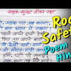 Here is a list of some of the hindi vasant class 7 extra questions or important questions. Https Encrypted Tbn0 Gstatic Com Images Q Tbn And9gctw Iricstv1pq Apdjmgx2 R Rnd Gtdfc252gvkhonmhroeek Usqp Cau