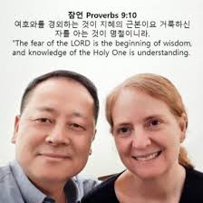 Basic Conversational Korean