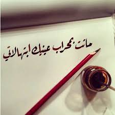 صور أغاني كاظم الساهر Sowarr Com موقع صور أنت في صورة Post Quotes Cool Words Quotes