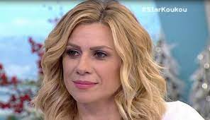 Throwback κατερινα καραβατου και ο κρατερος κατσουλης στην ελενη. H Katerina Karabatoy Apokalypse Gia Prwth Fora Thn Hlikia Ths Binteo