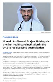 Abdul A. Baker MD, FAANS, FACS, FCNS 🇦🇪 🇺🇸 د. عبد السلام أبو بكر  البلوشي 🇦🇪 🇺🇸